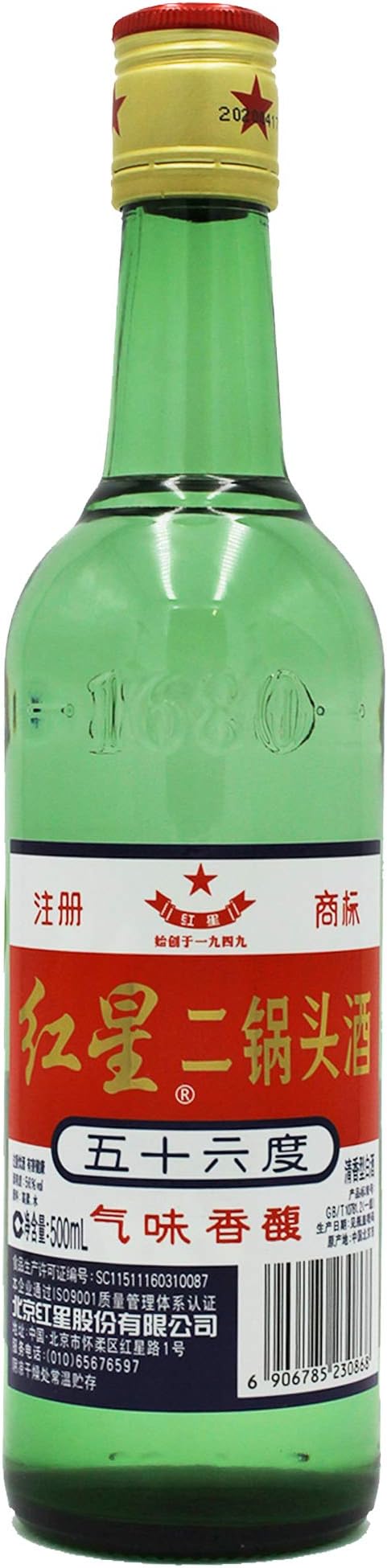 Er Guo Tou 56% 500ml